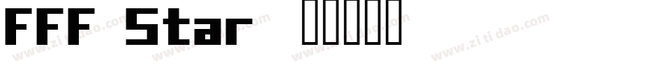FFF Star字体转换